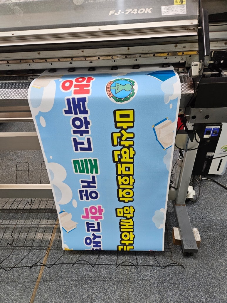 광고간판플러스 이미지