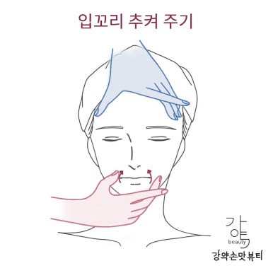팜스프링스헤어 이미지