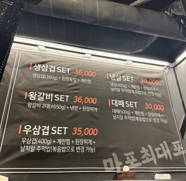 (주)더맛있게더편하게 이미지