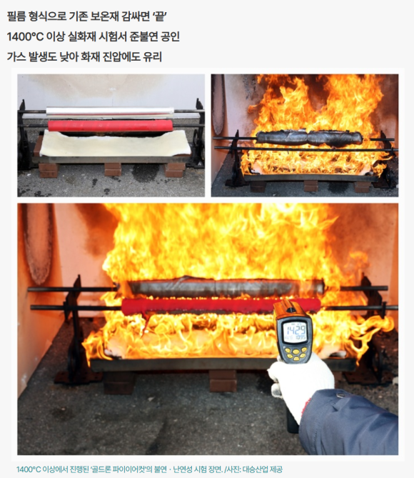 대승산업개발 이미지