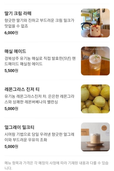 진주리 이미지