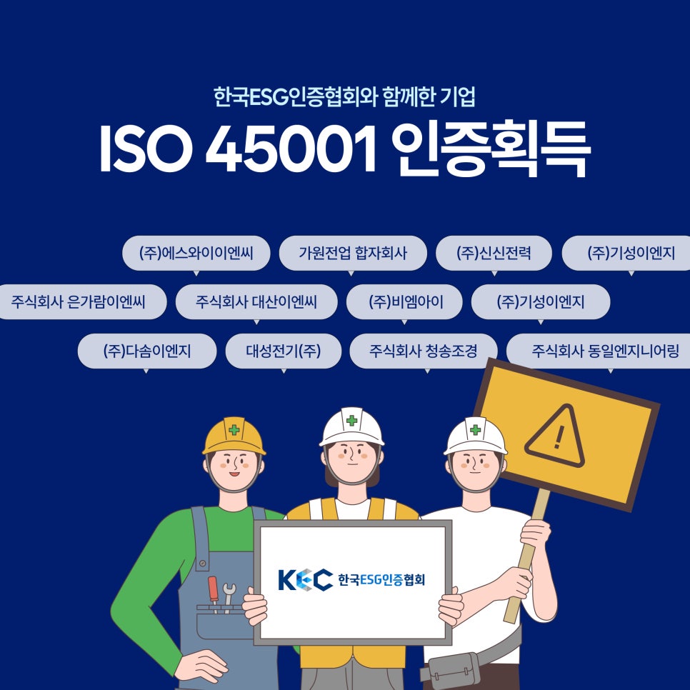 (주)대산엔지니어링 이미지