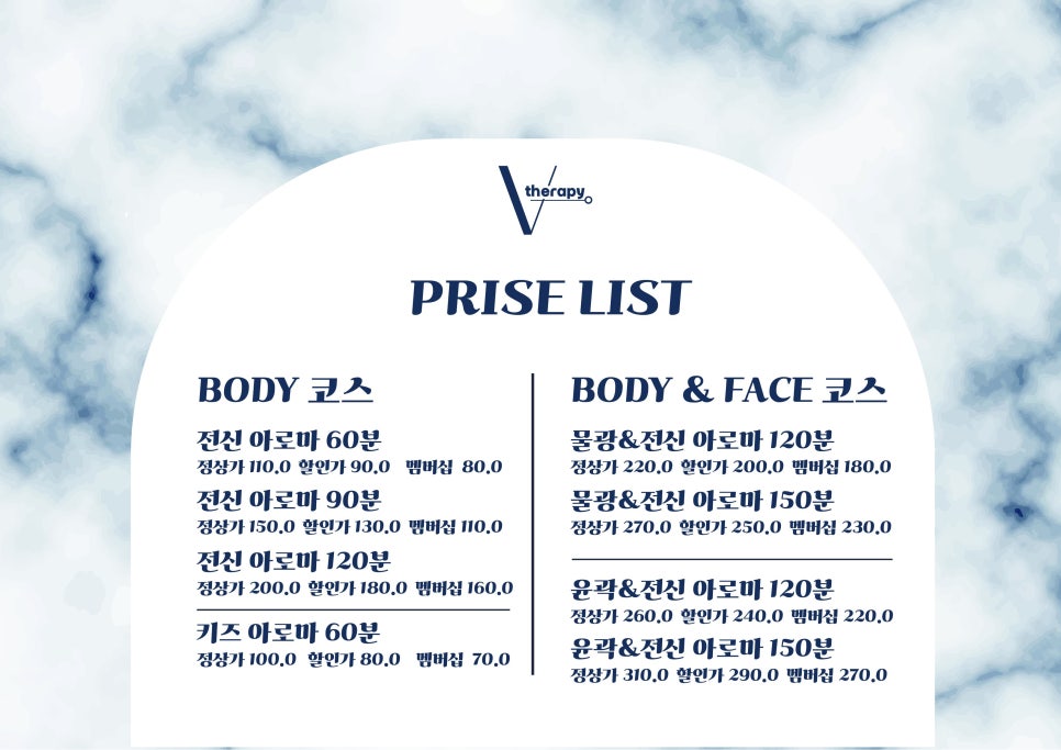 브이아로마테라피 이미지