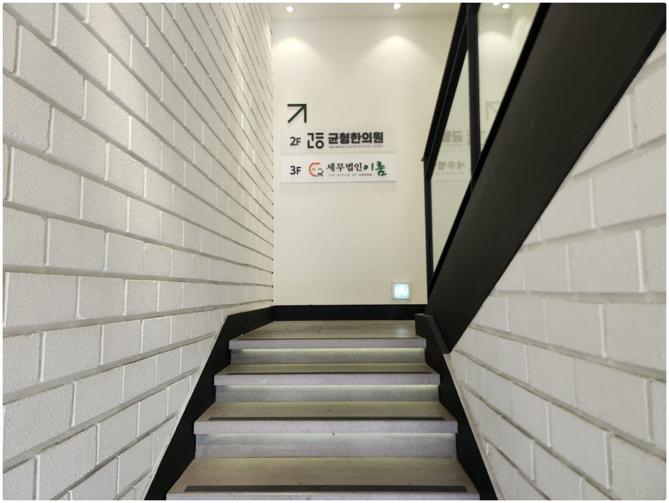 세무법인대한 이미지