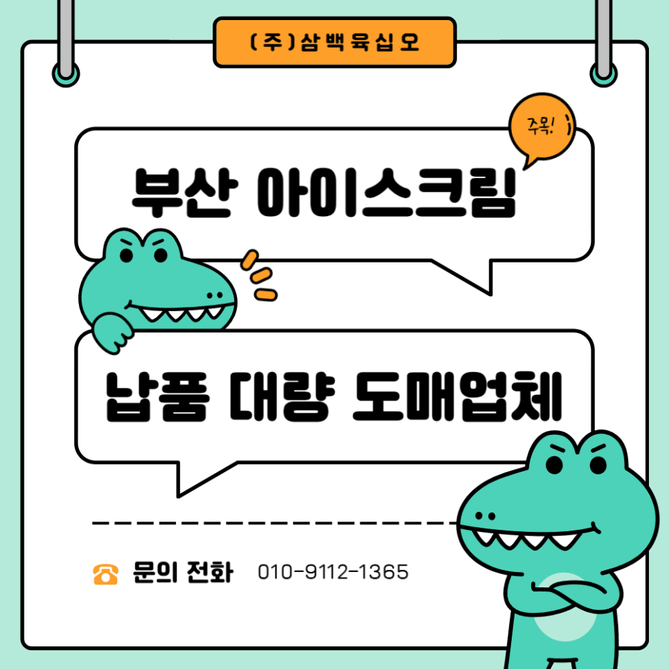 (주)성수기전 이미지