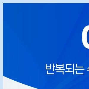 생생플러스이비인후과의원 이미지