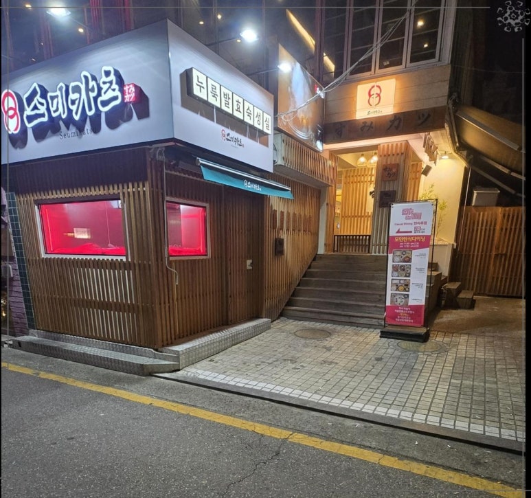 갓튀긴바삭 이미지