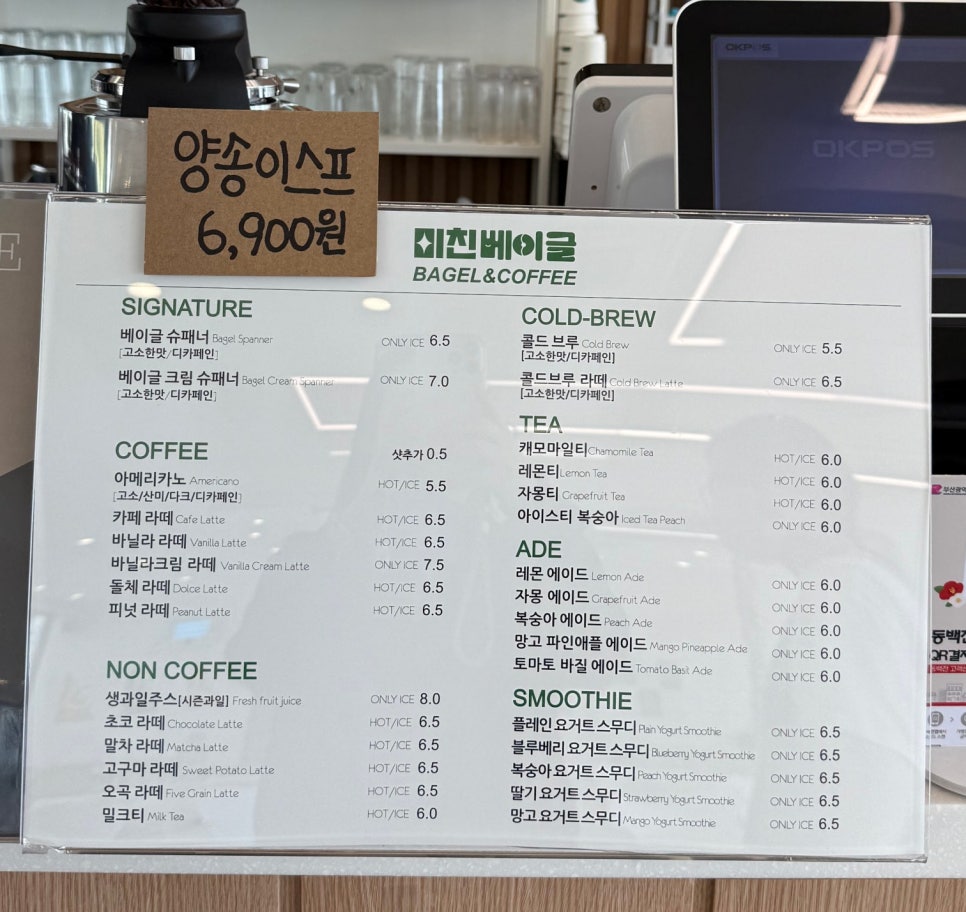 미친베이글 기장점 이미지