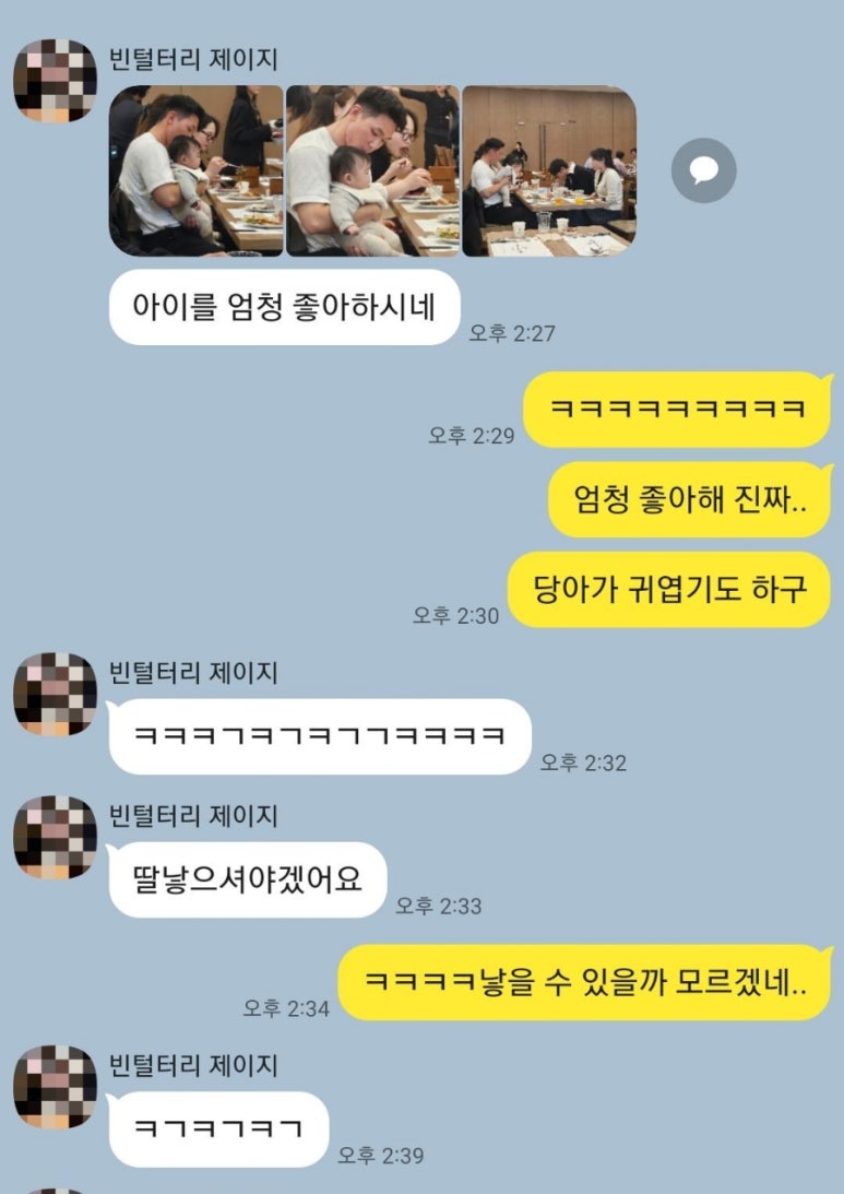 연선생 이미지