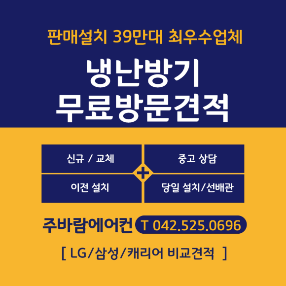 삼선유통 이미지
