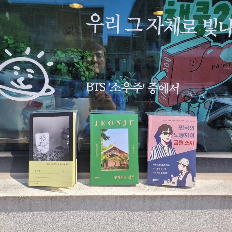 잘익은언어들 이미지