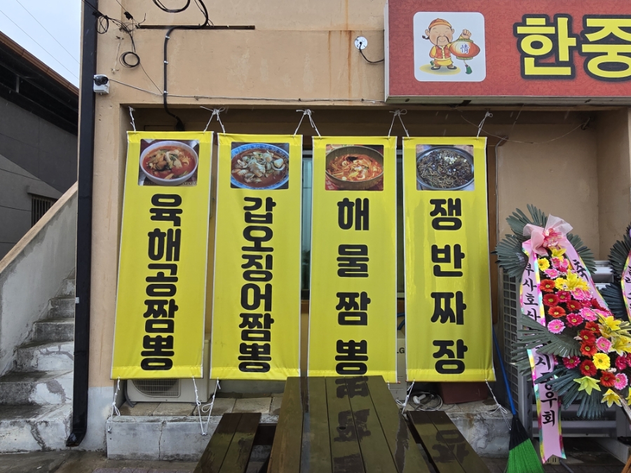 홍산주유소 이미지