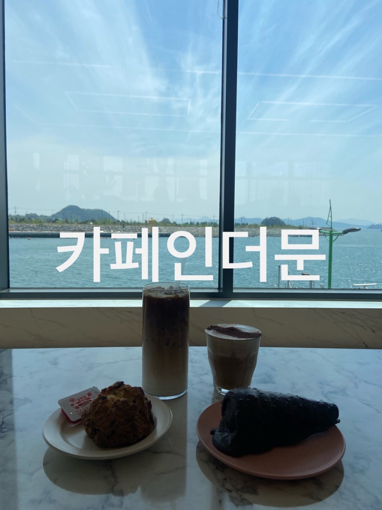 카페인더문 이미지