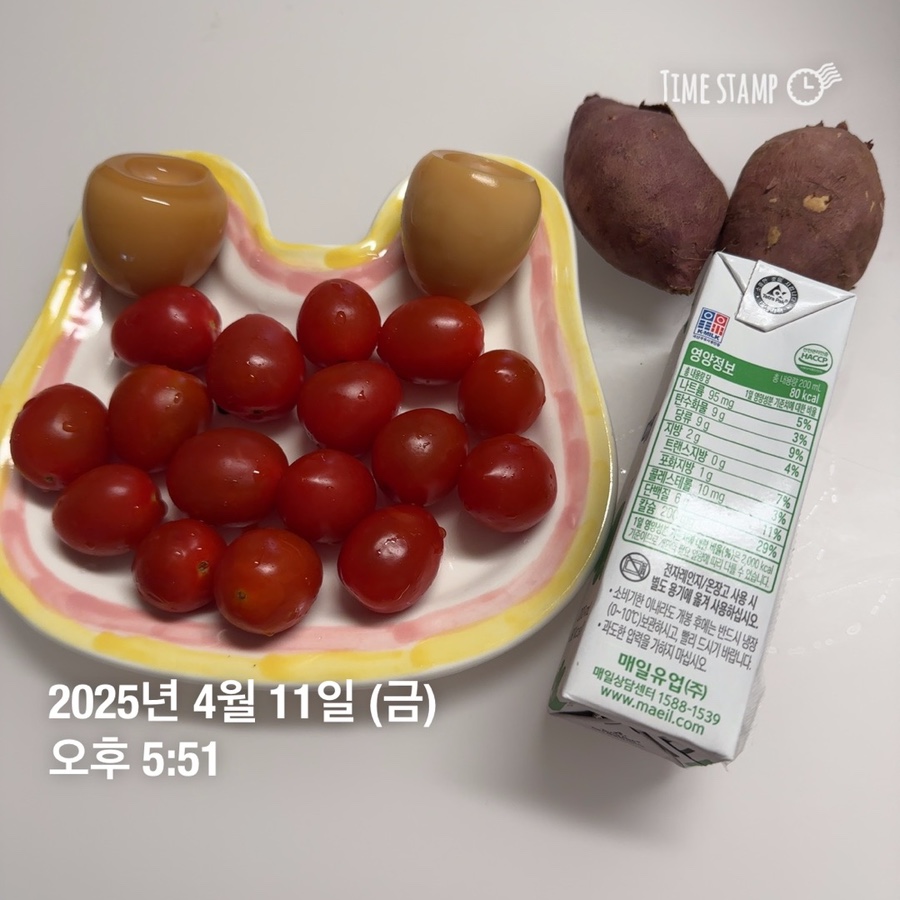 공복을부탁해 이미지