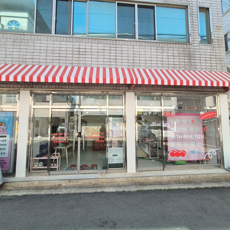 브로우마디 이미지