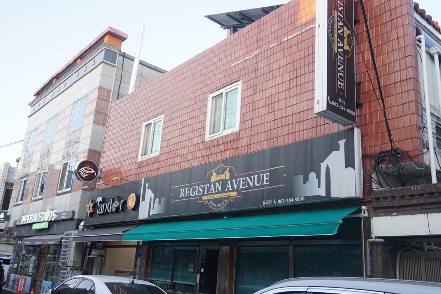 레기스탄애비뉴 이미지