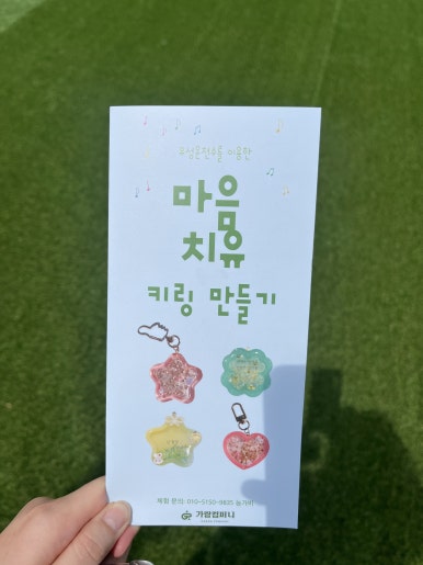 가람컴퍼니 이미지