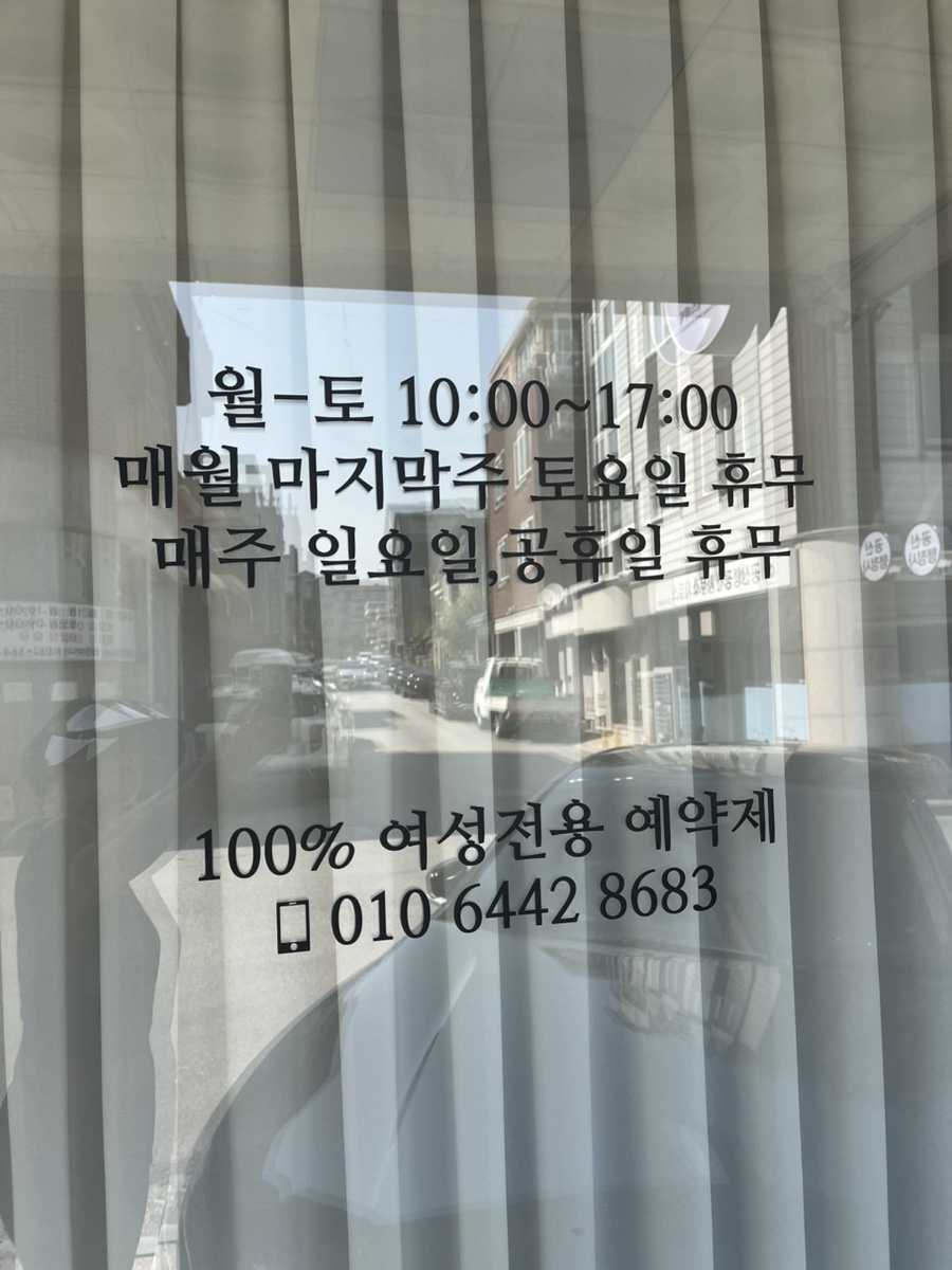 힐링숲에스테틱 이미지