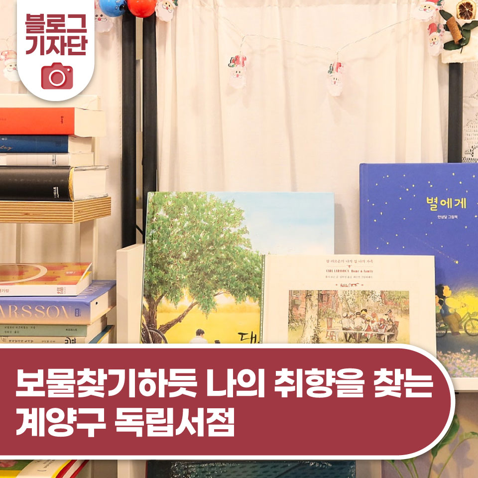 니키의도시 이미지
