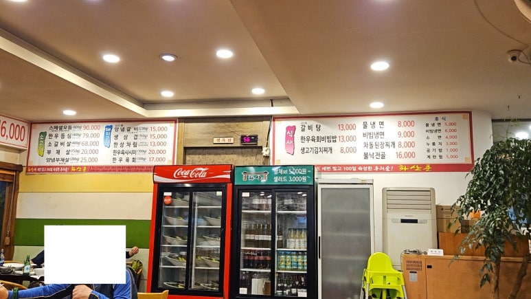 화산춘 이미지
