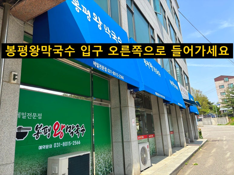 화인유통 이미지