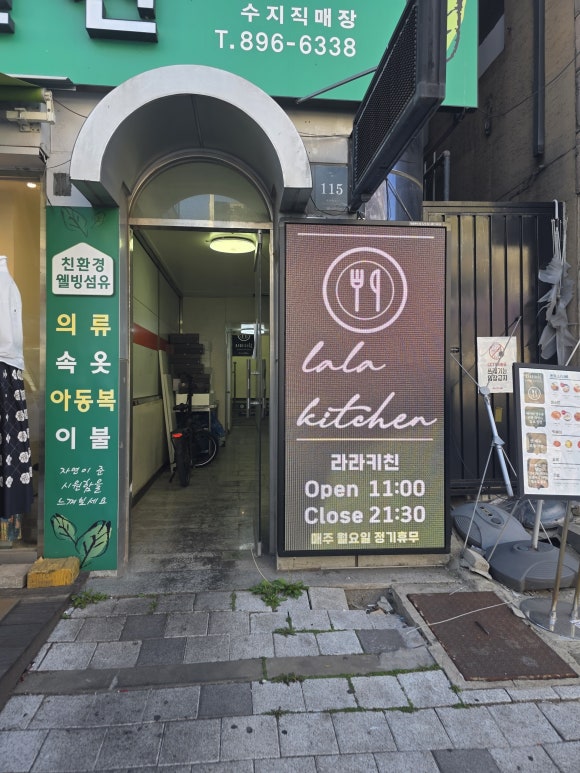 라라키친 이미지