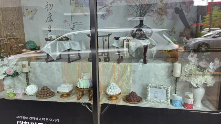 달서떡방 이미지