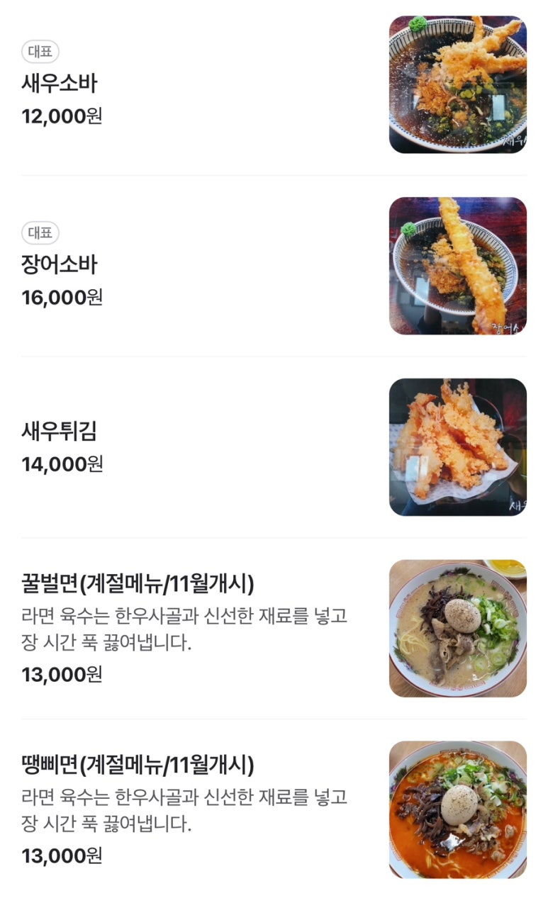 소복소복 이미지