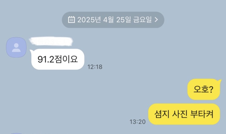 신서고등학교 이미지