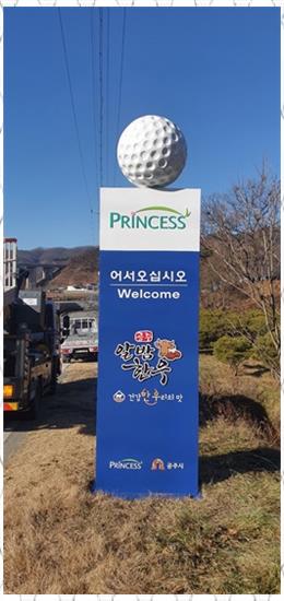 간판제작소 이미지