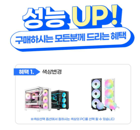 라이젠컴퓨터 이미지