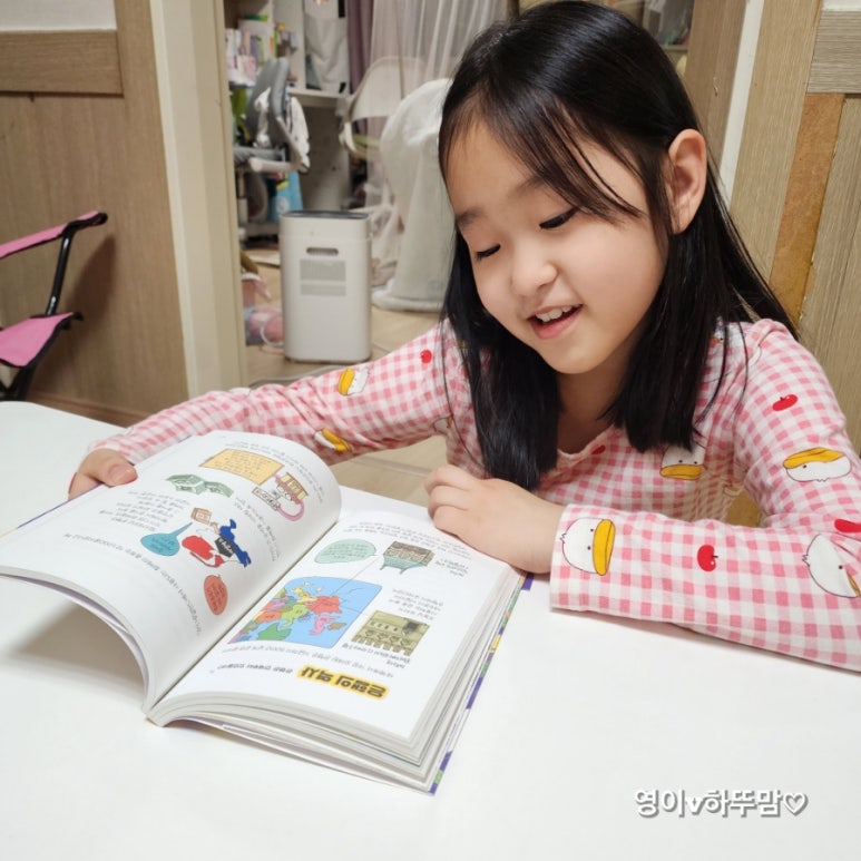 또래친구편의점 이미지