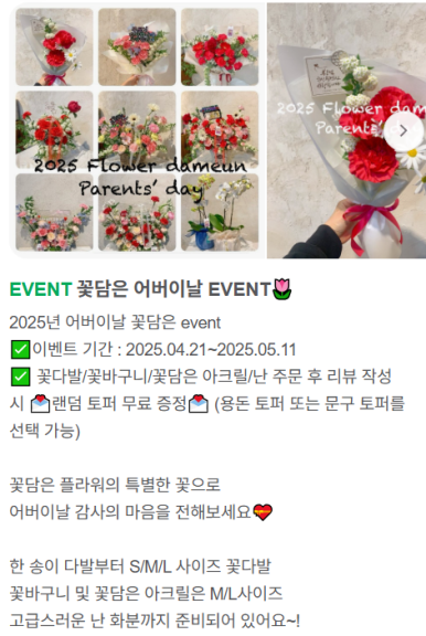 꽃담은 이미지