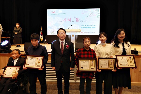 동구한마음종합복지관 이미지