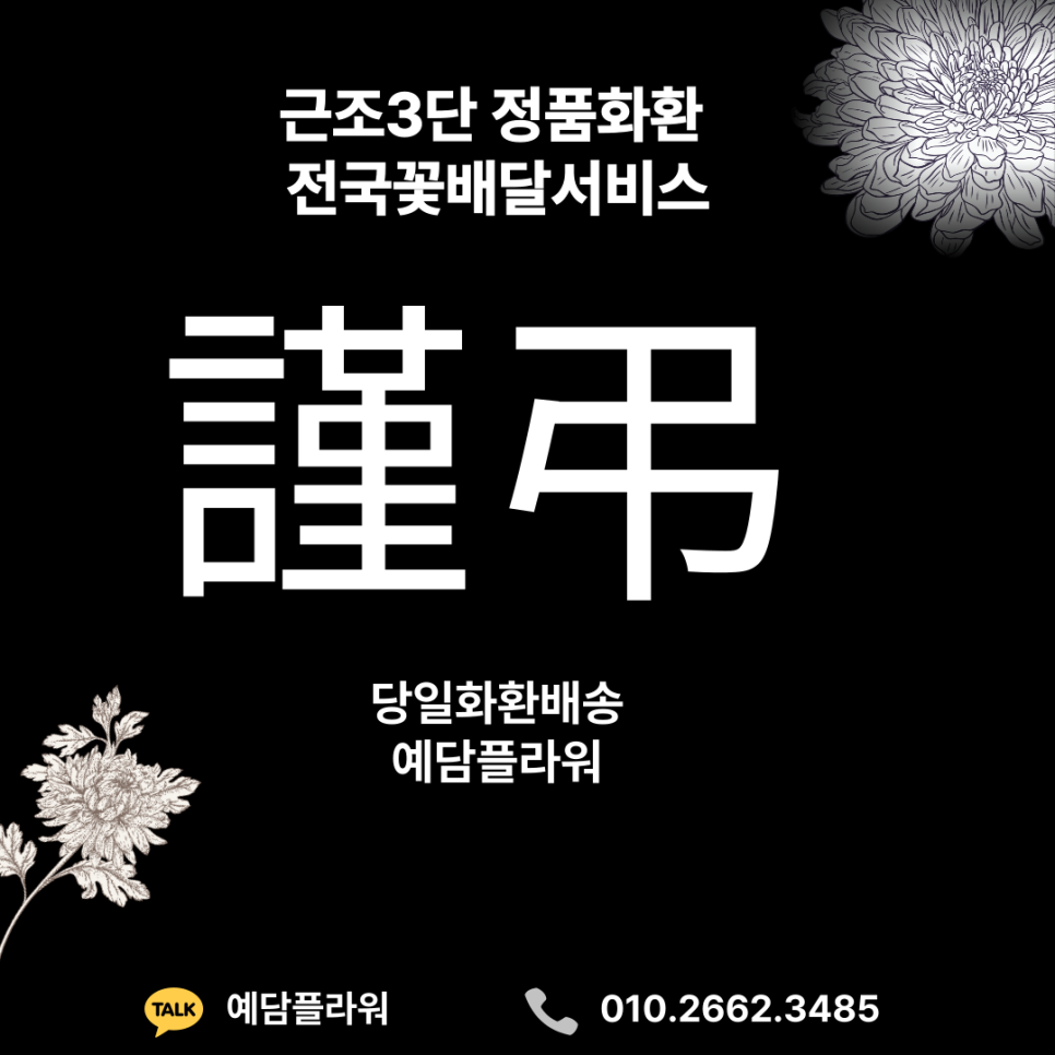 선진요양병원 이미지
