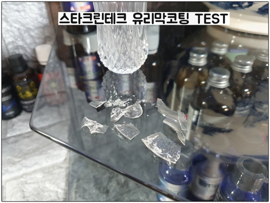 크린테크 이미지