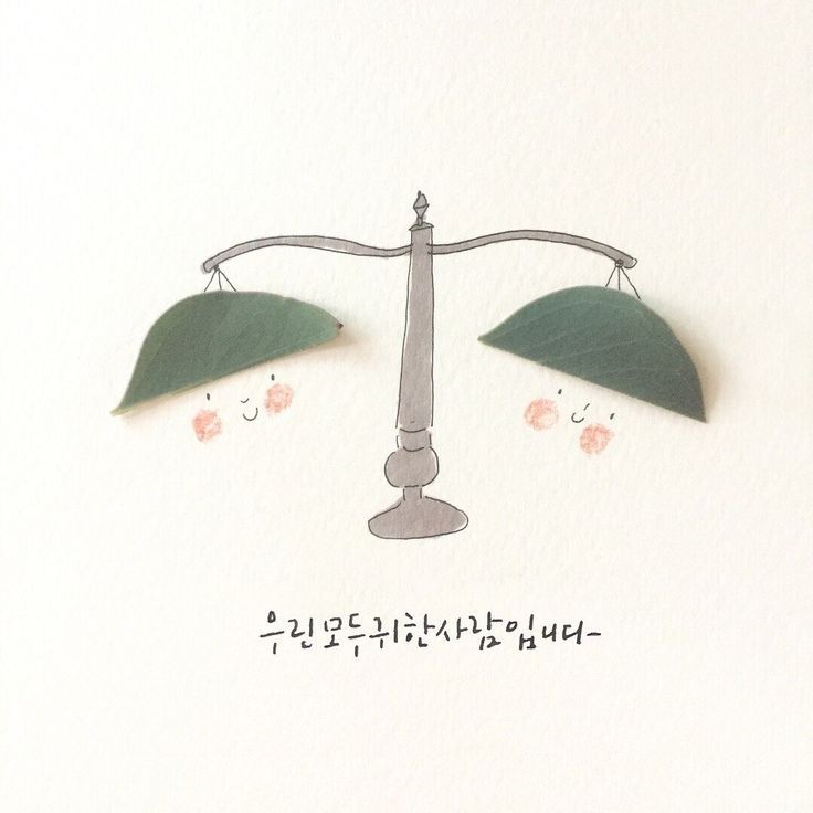 연민 이미지