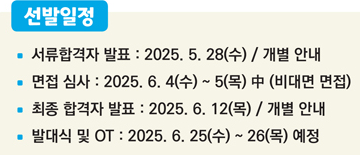포인터스 이미지
