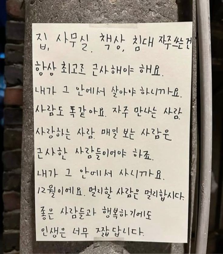 연민 이미지