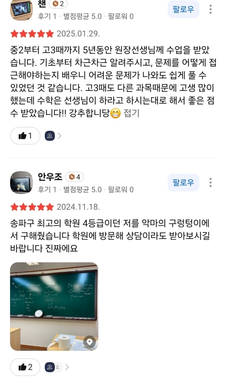 컨설팅공감 이미지