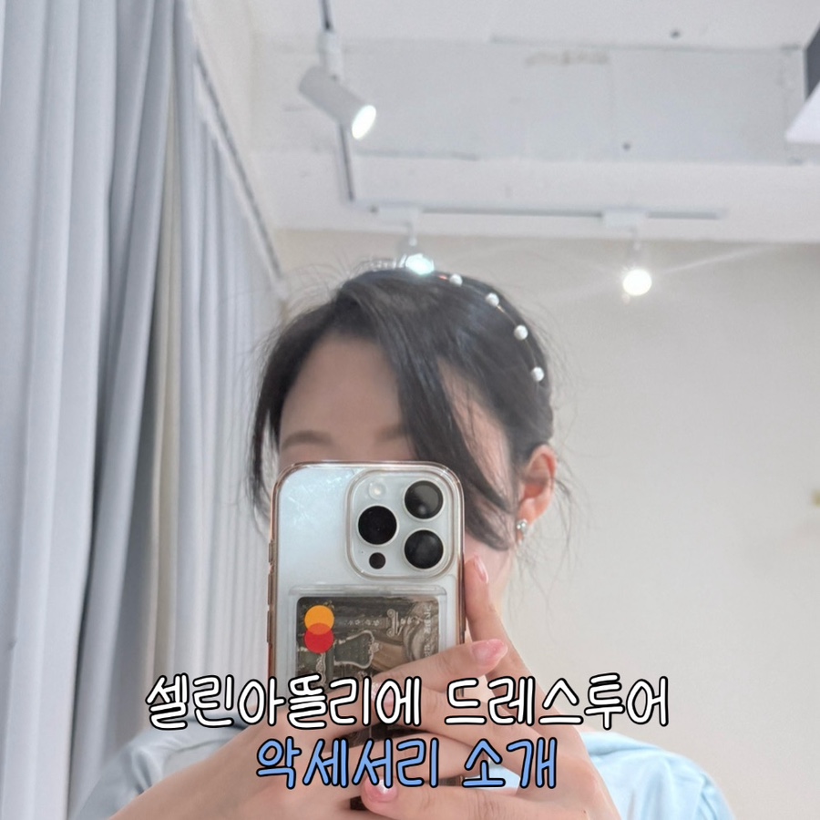 영&린 헤어 이미지