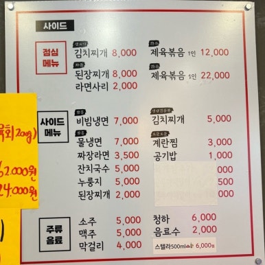 해등로139 이미지
