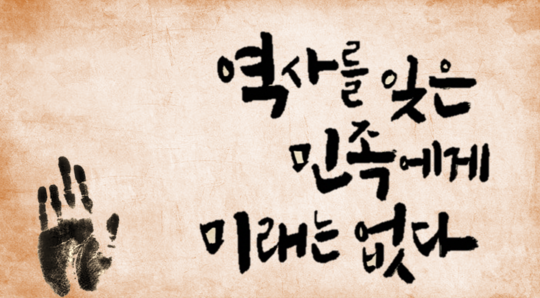 미래혜윰 이미지