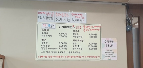 한국장류문화사회적협동조합 이미지