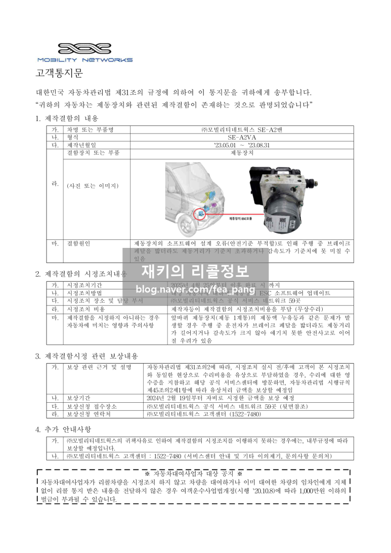 마당네트웍스 이미지