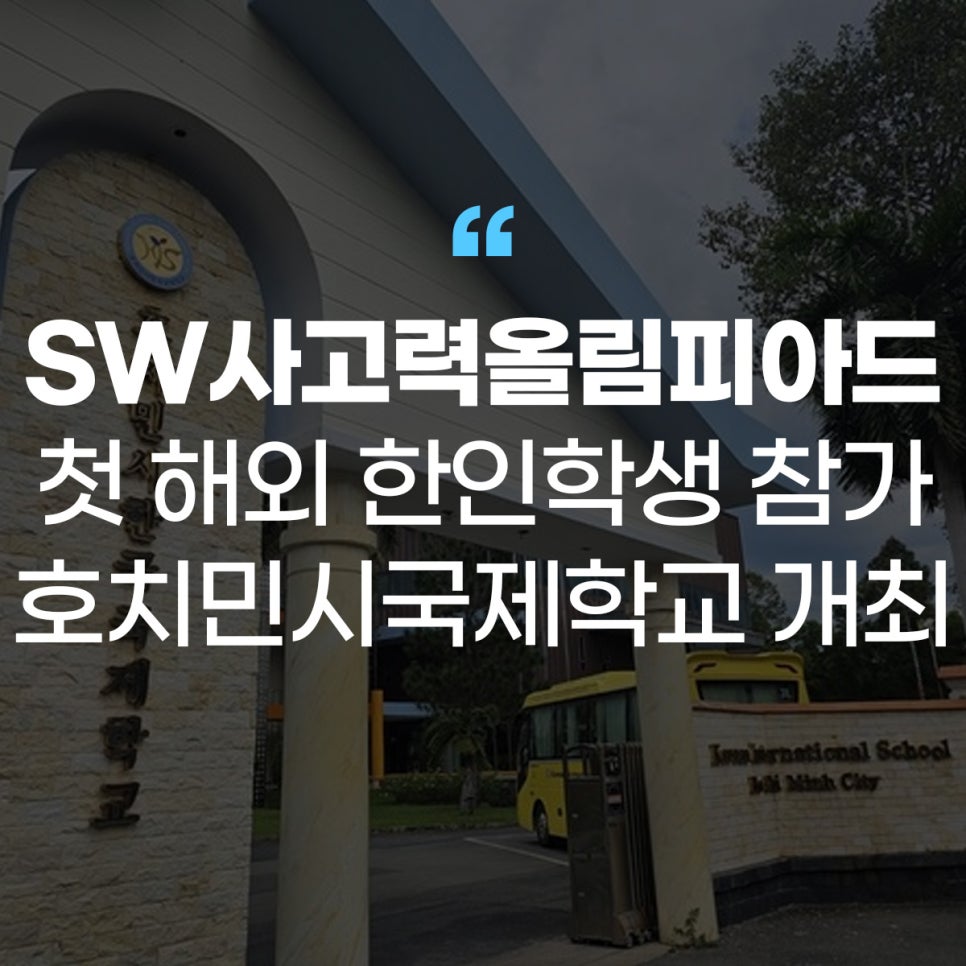 한인정보통신 이미지