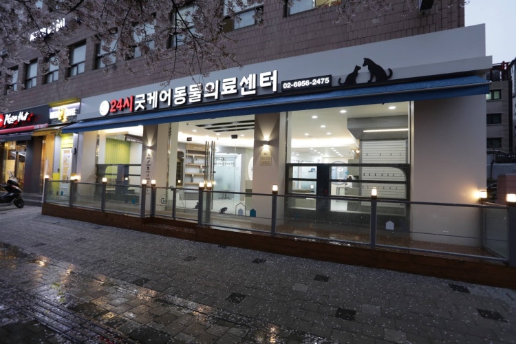 굿케어메디칼 이미지