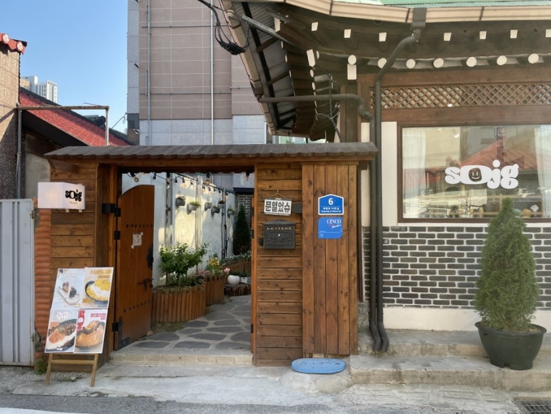 소담주간 이미지