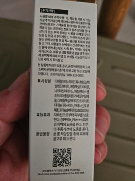 오버데이 이미지