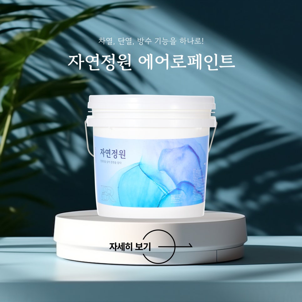 한국세라텍 이미지